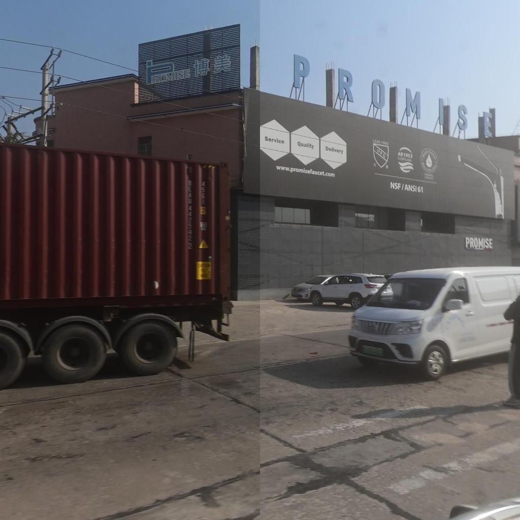 开平市博美卫浴有限公司