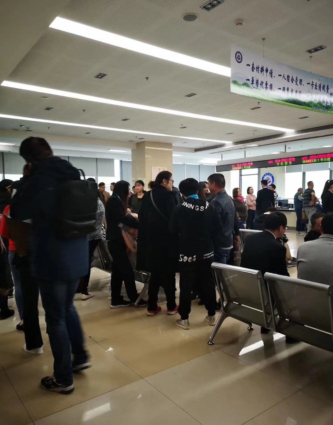 芜湖市不动产登记中心