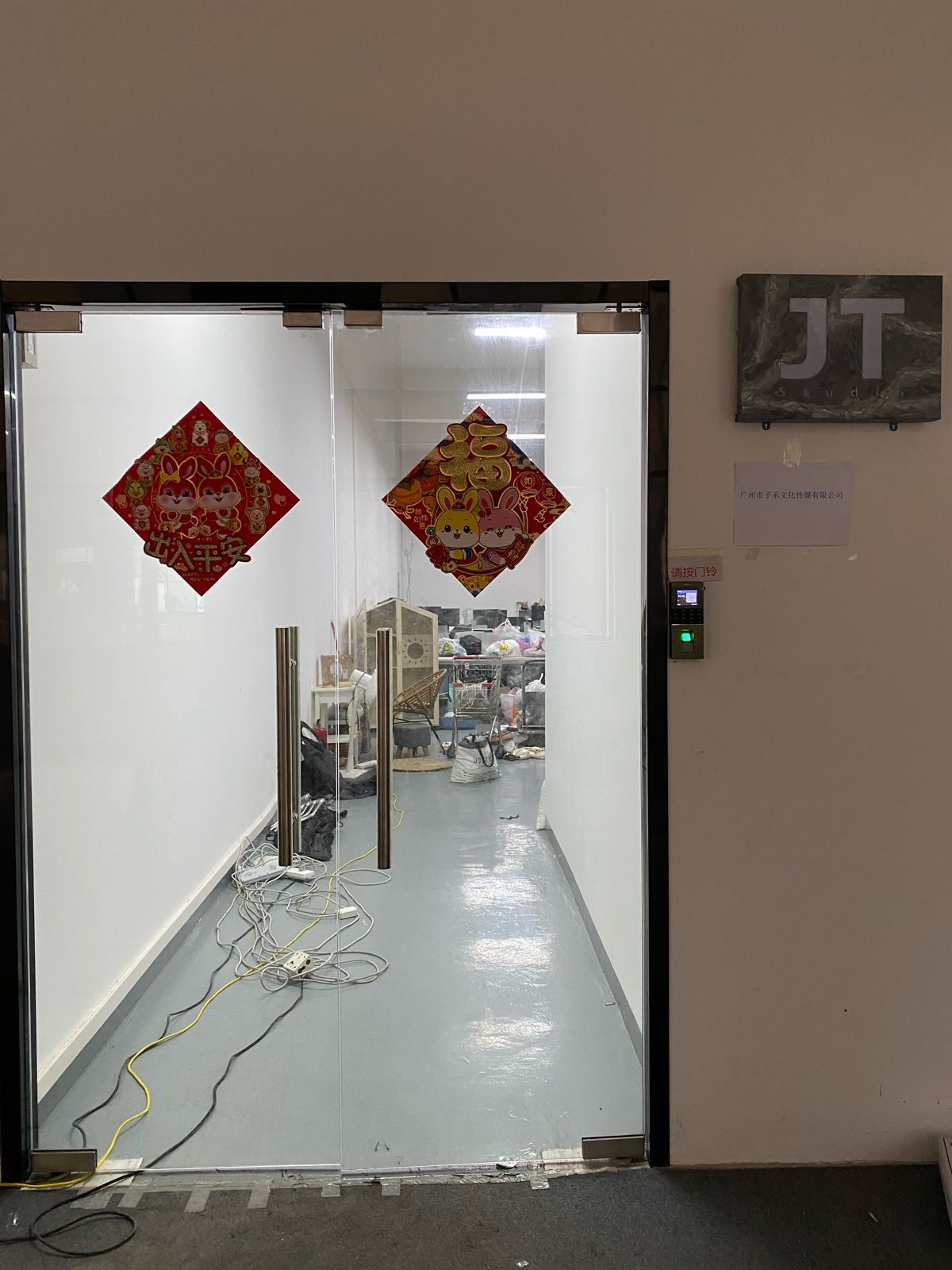 广州市子禾文化传媒有限公司