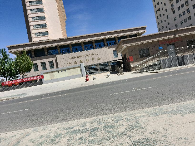 克孜勒苏柯尔克孜自治州中级人民法院