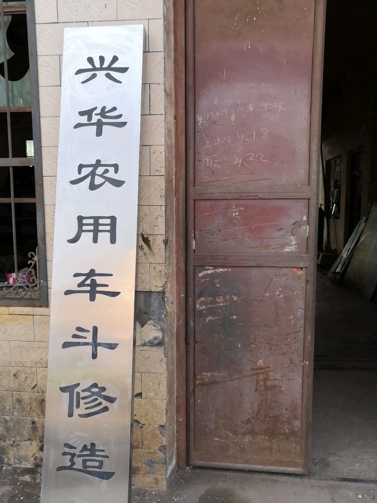 河南省许昌市襄城县紫云镇方庄村