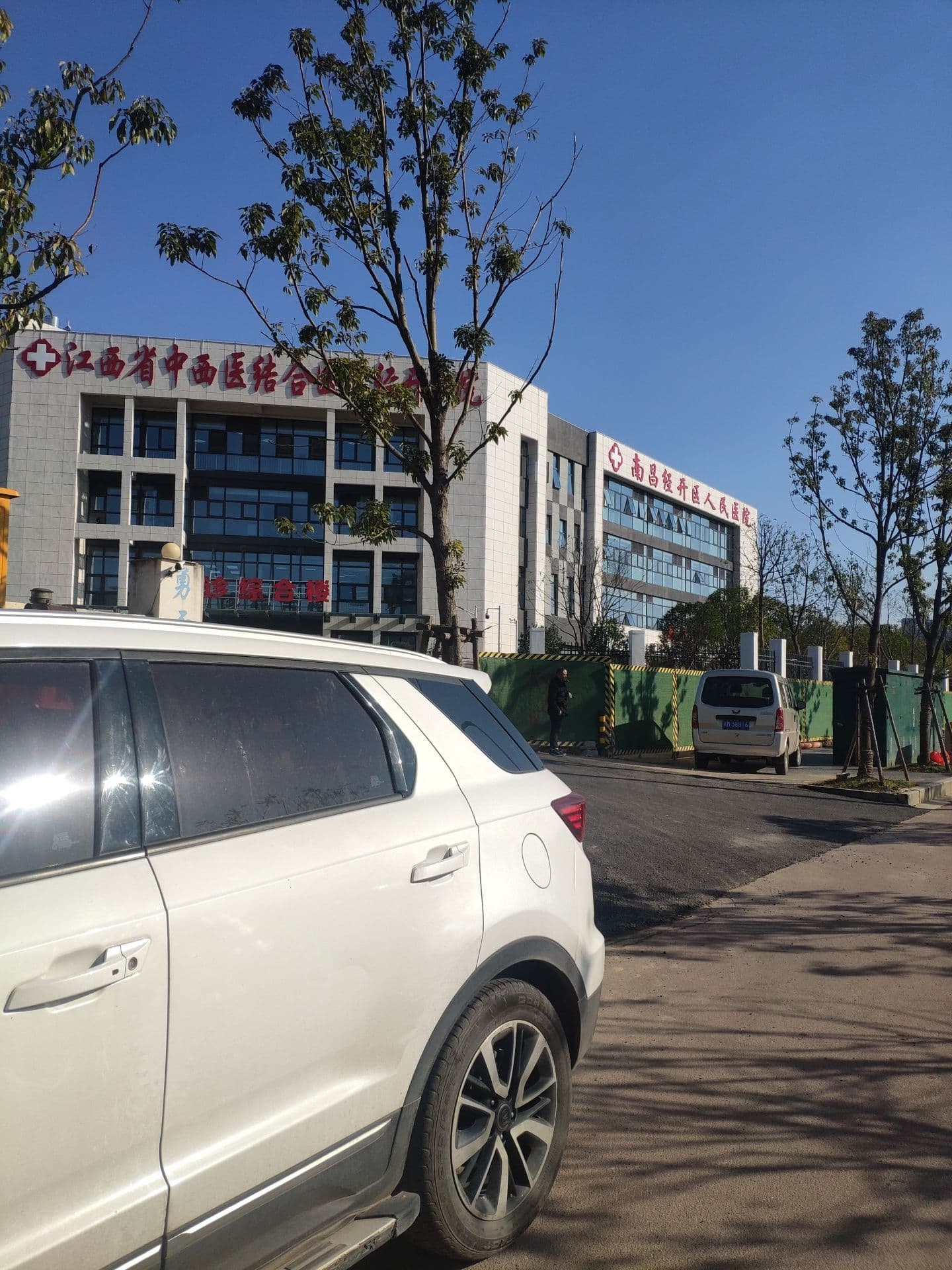 江西省中西医结合医院经开医院