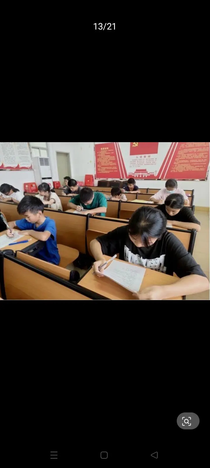 云浮市特殊教育学校