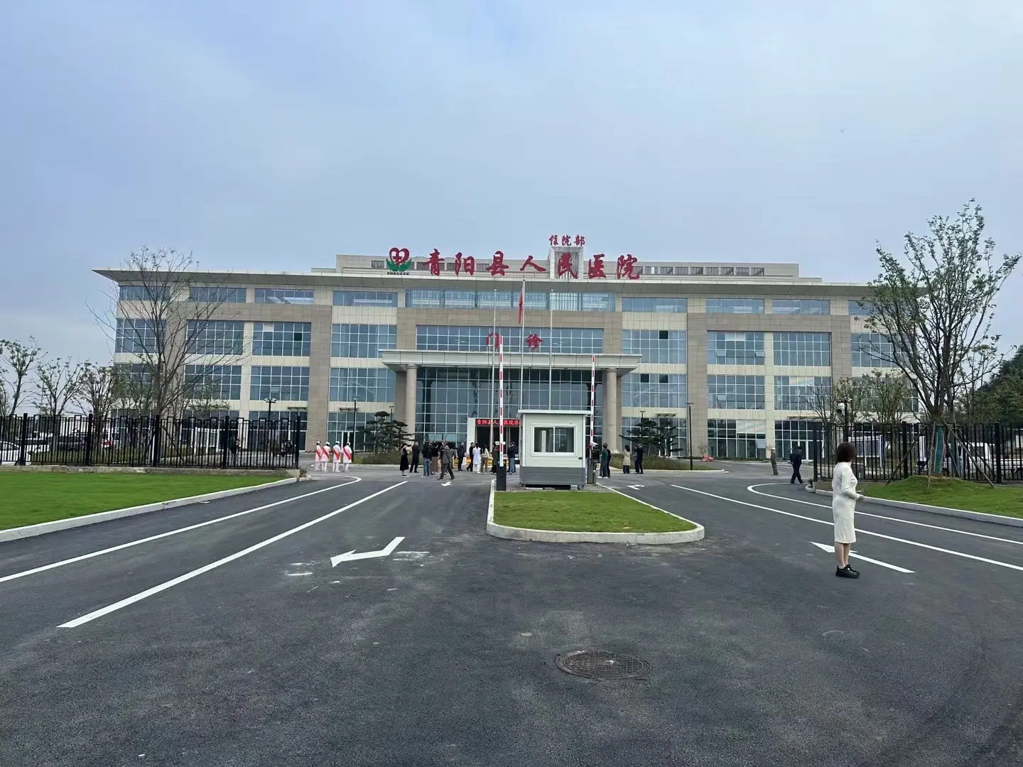 青阳县人民医院新院区