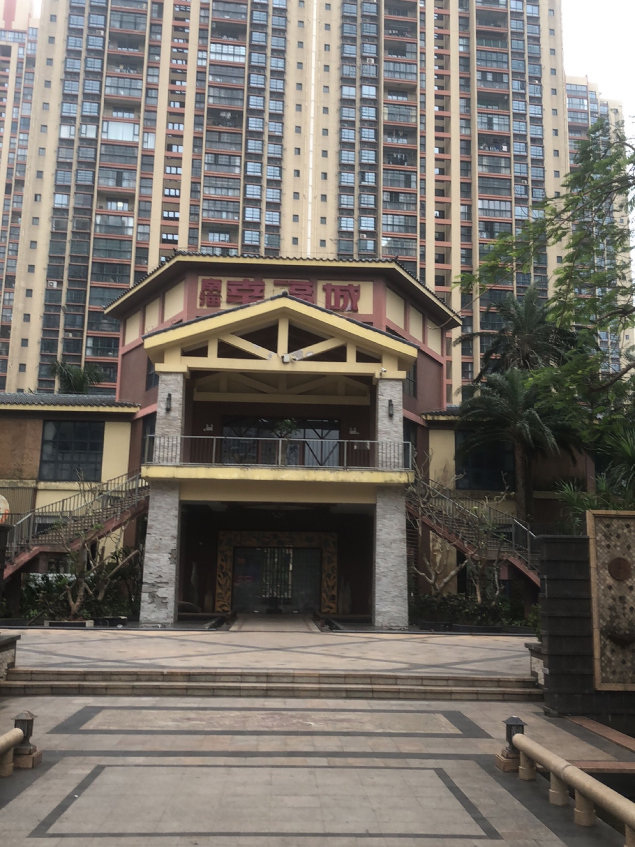 南海幸福城游泳池