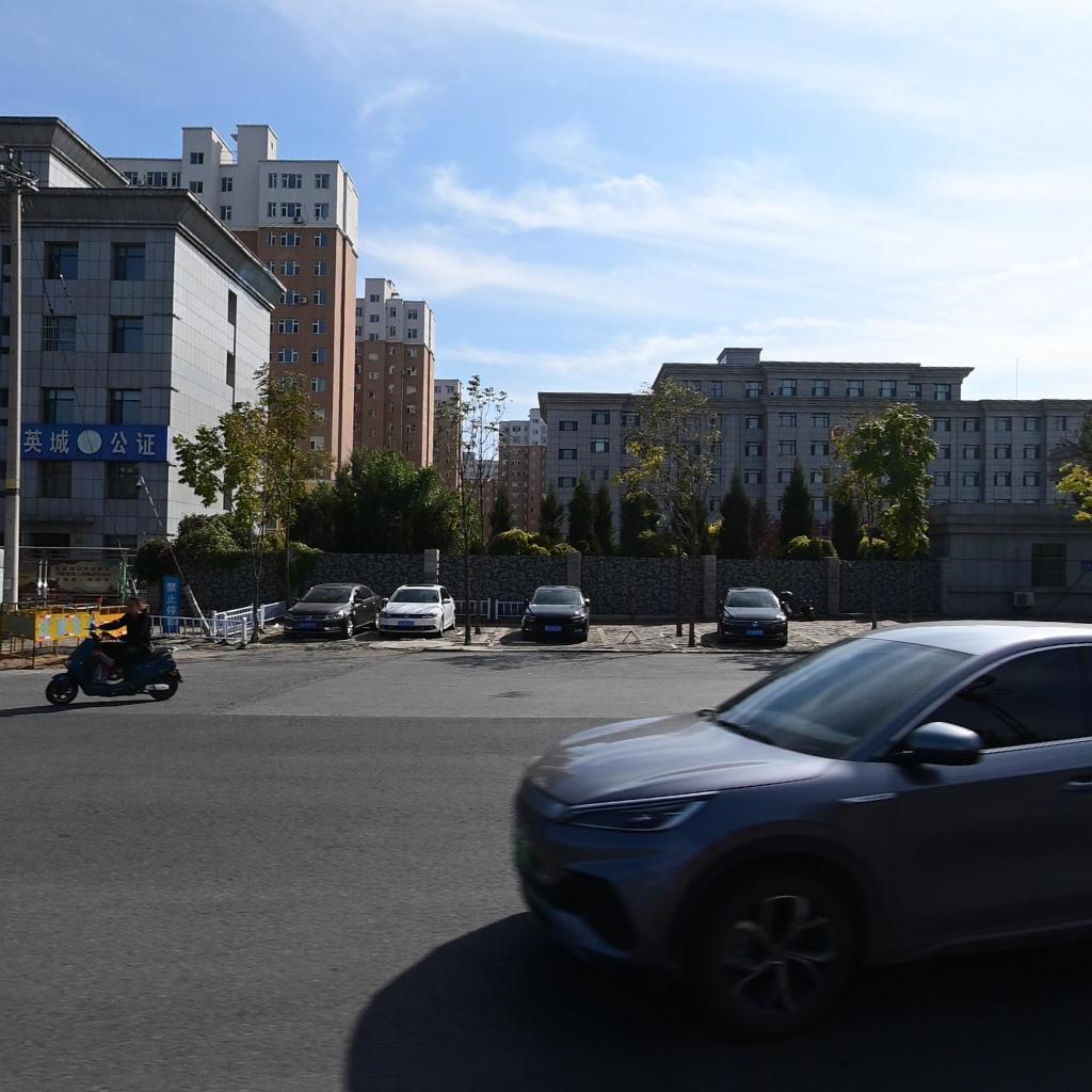 四平市英城公证处