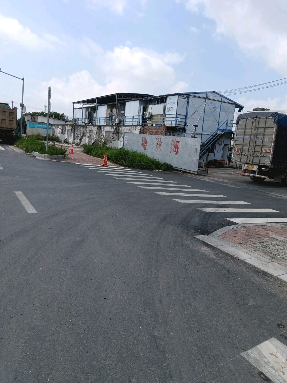 肇庆市粤发海五金塑料有限公司