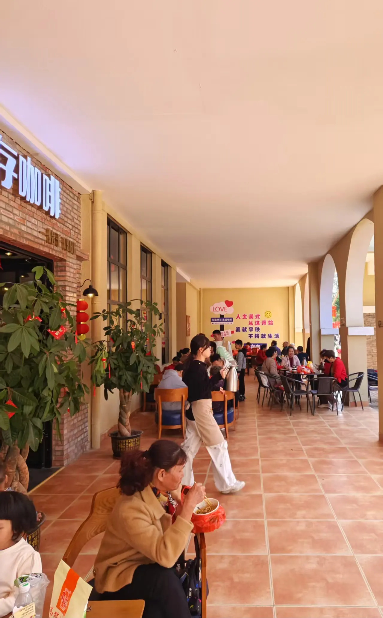 才存咖啡(老城店)