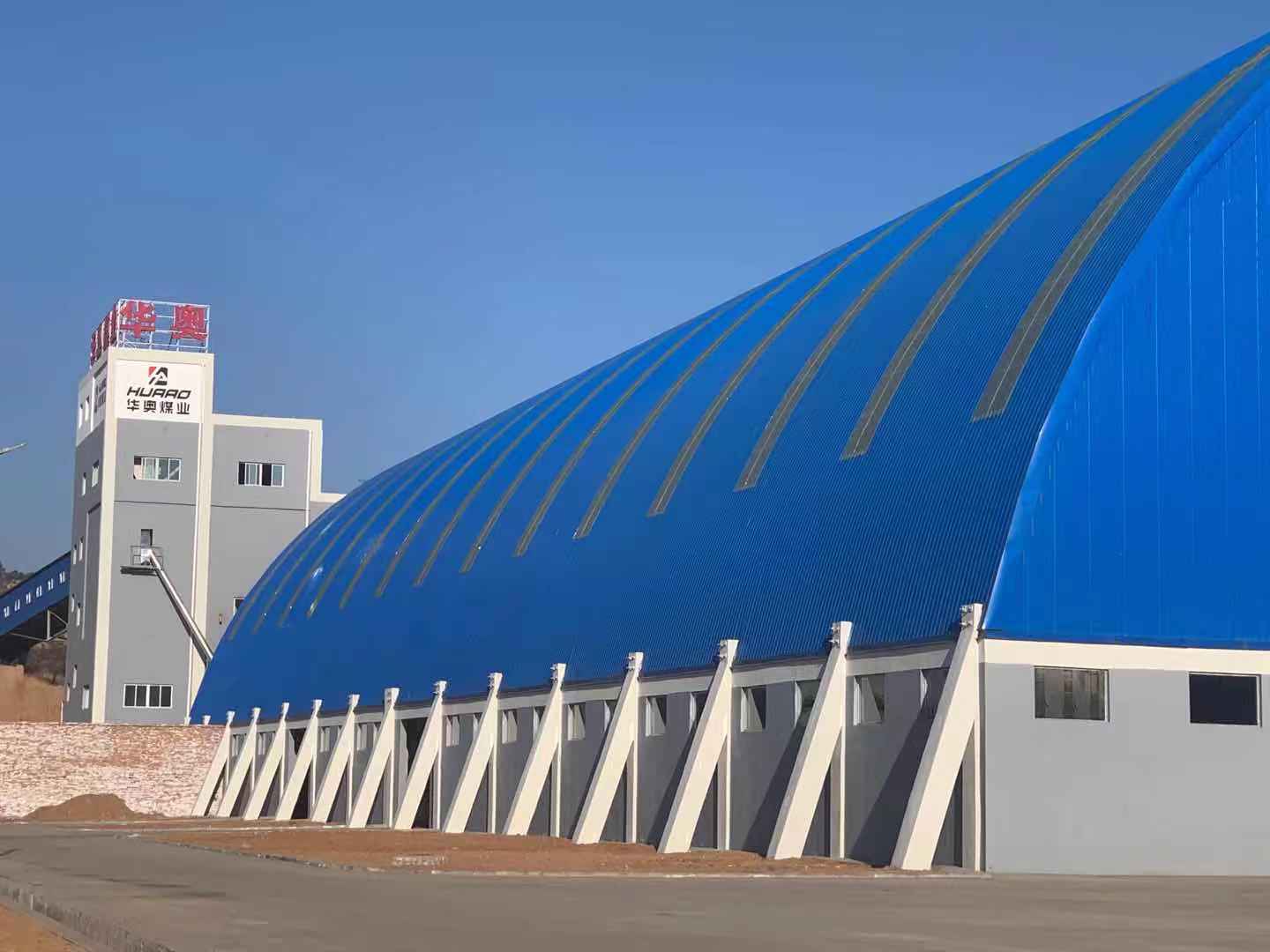 山西省晋中市左权县华奥煤业有限责任公司