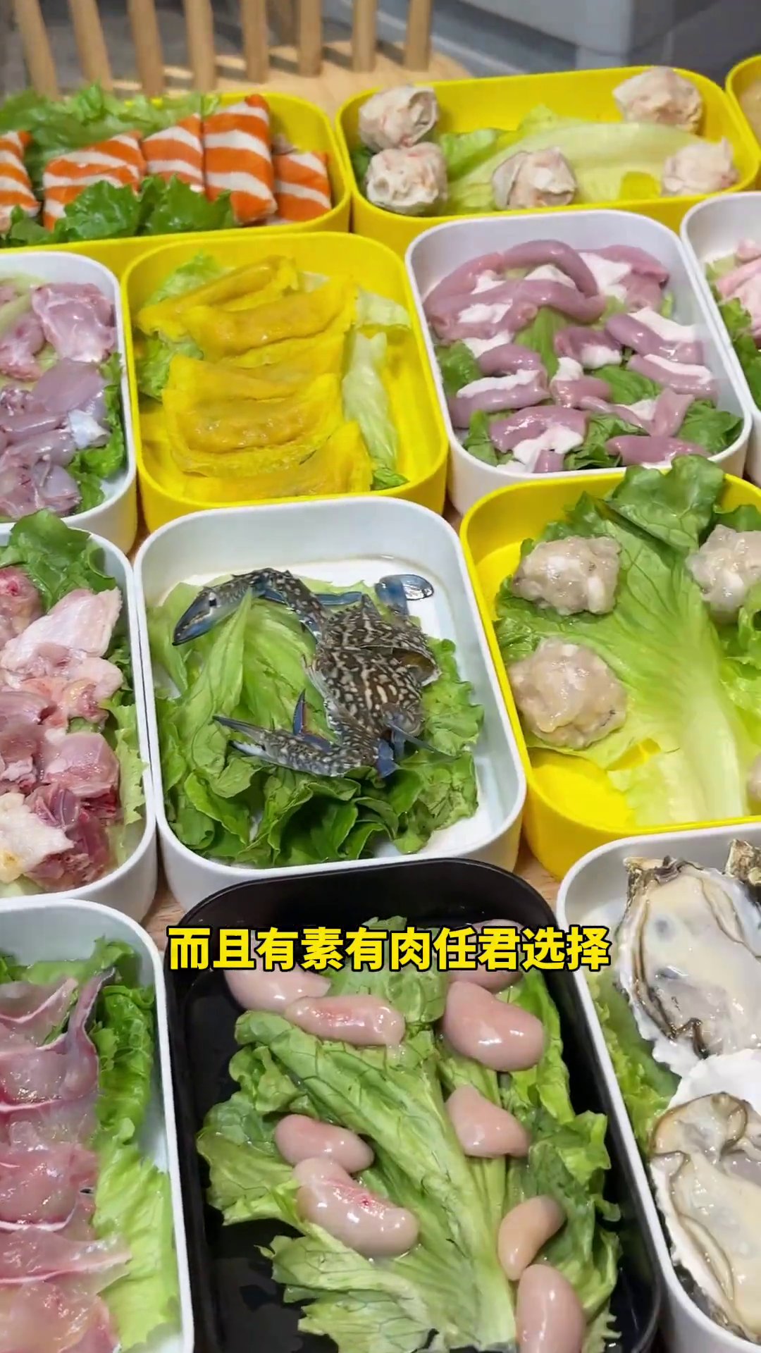 鲜肉市场粥底火锅