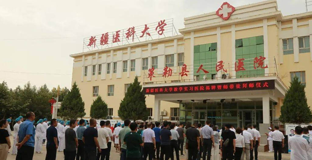 策勒县人民医院