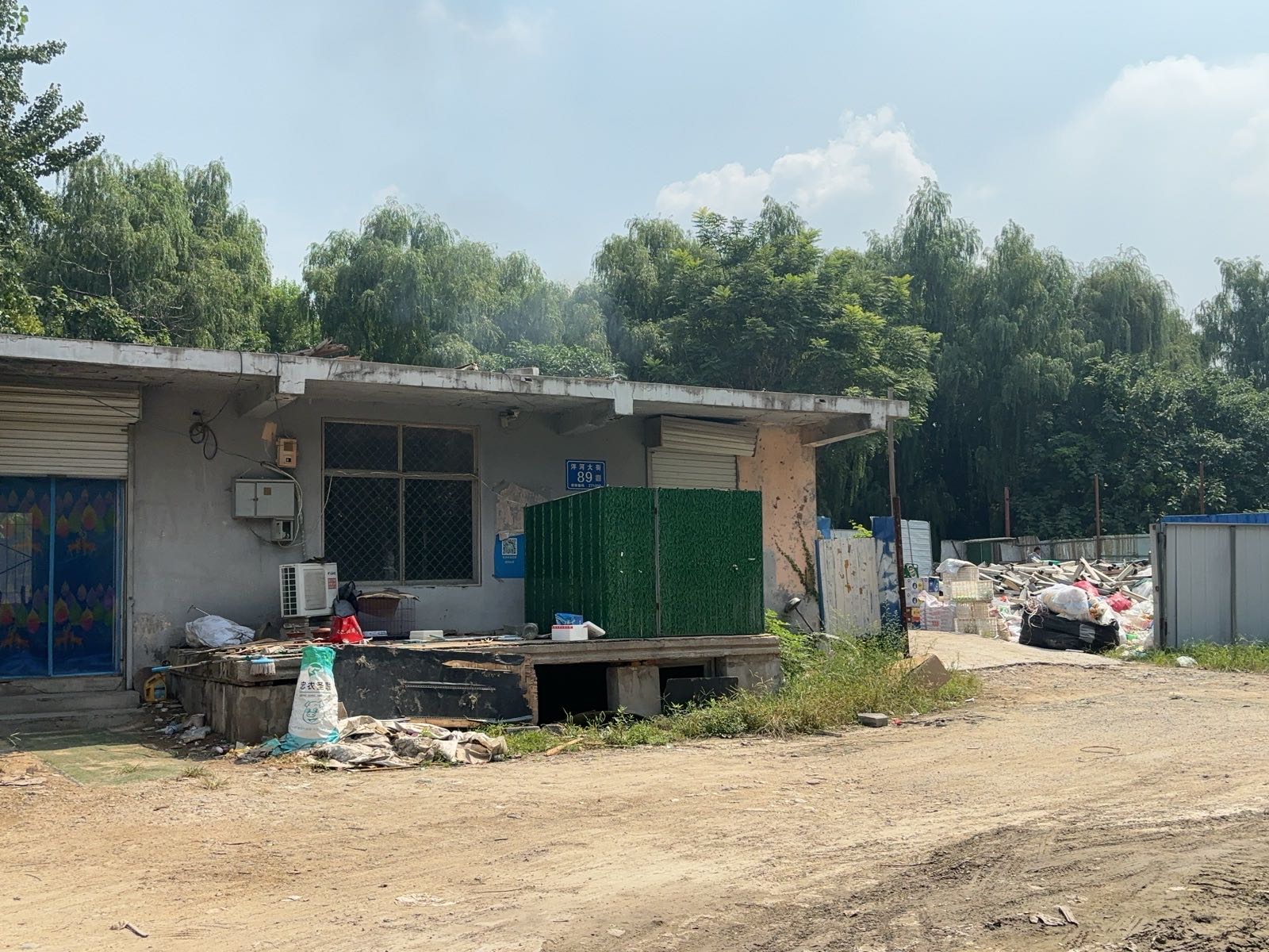 宏涛再生资源回收