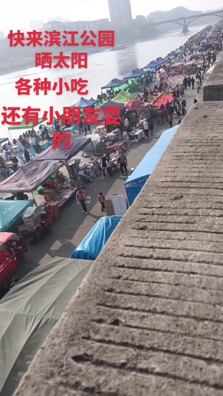 滨江路文星亭
