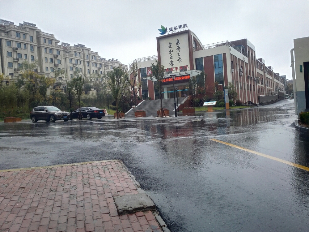 青岛松乔康复医院