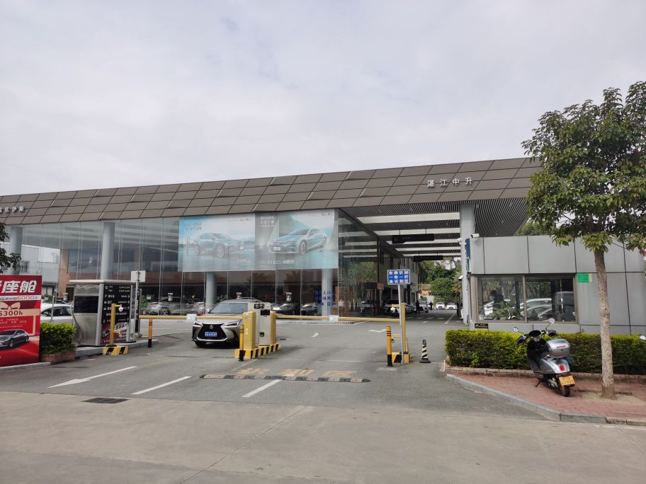 湛江中升(朝德路店)