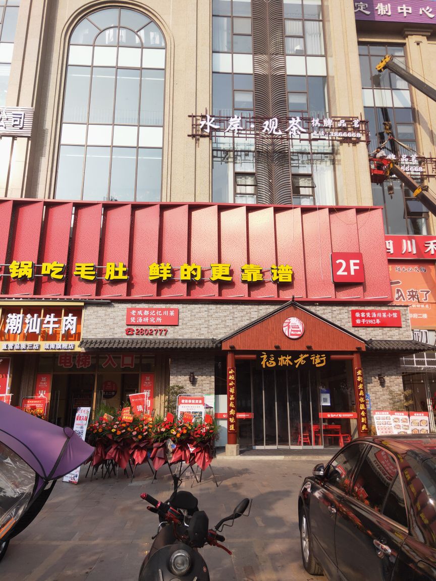 德阳市旌阳区密江街8号富贵世家3-15