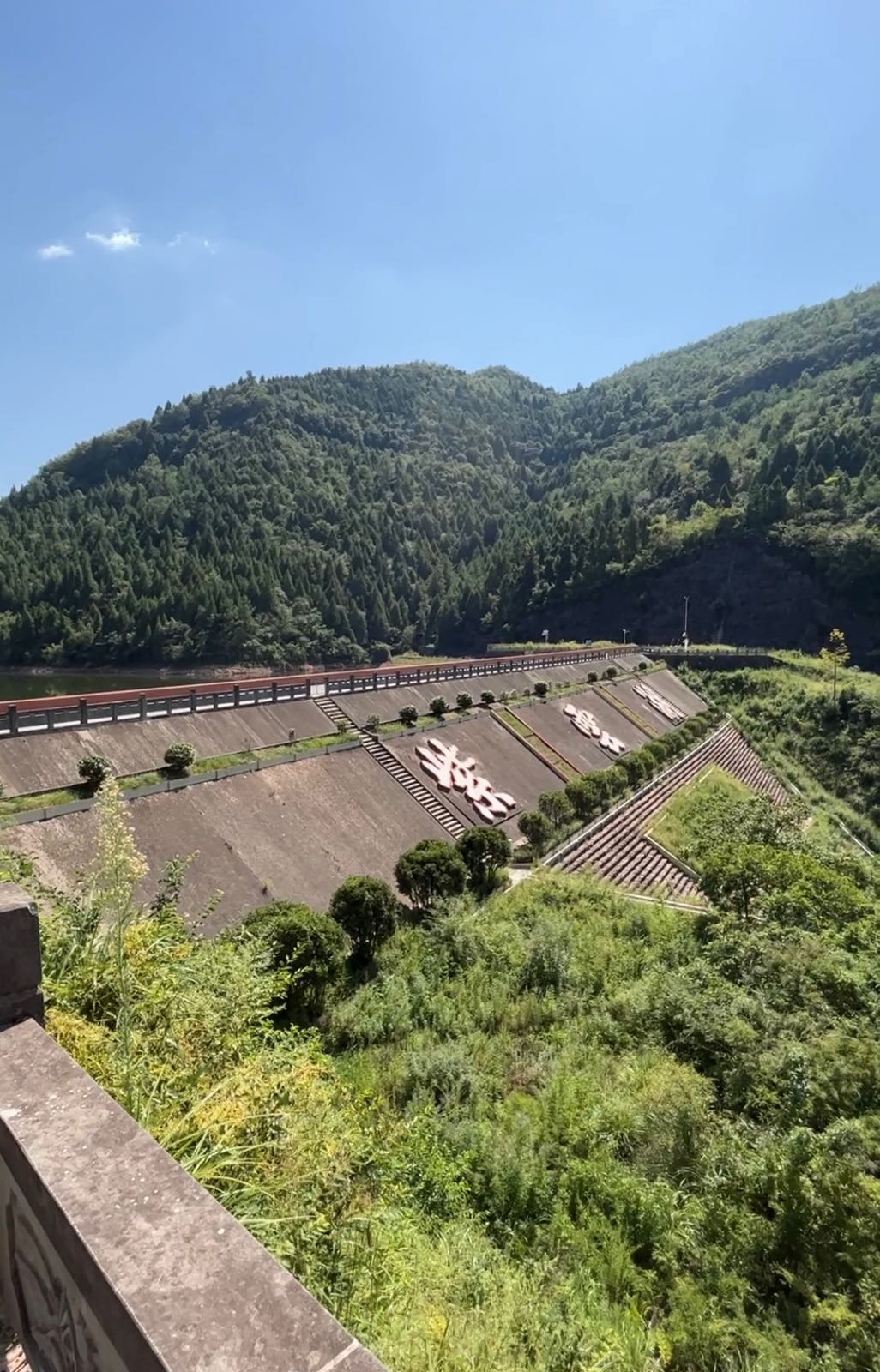 紫云水库
