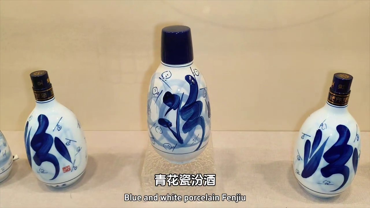 和平藏酒博物馆