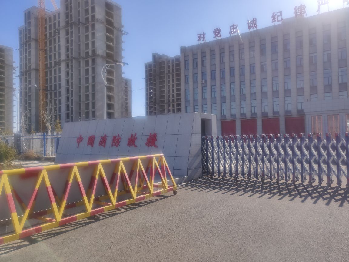 乌兰察布市战勤保障训练基地