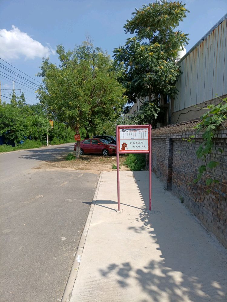 临汾今正元医院