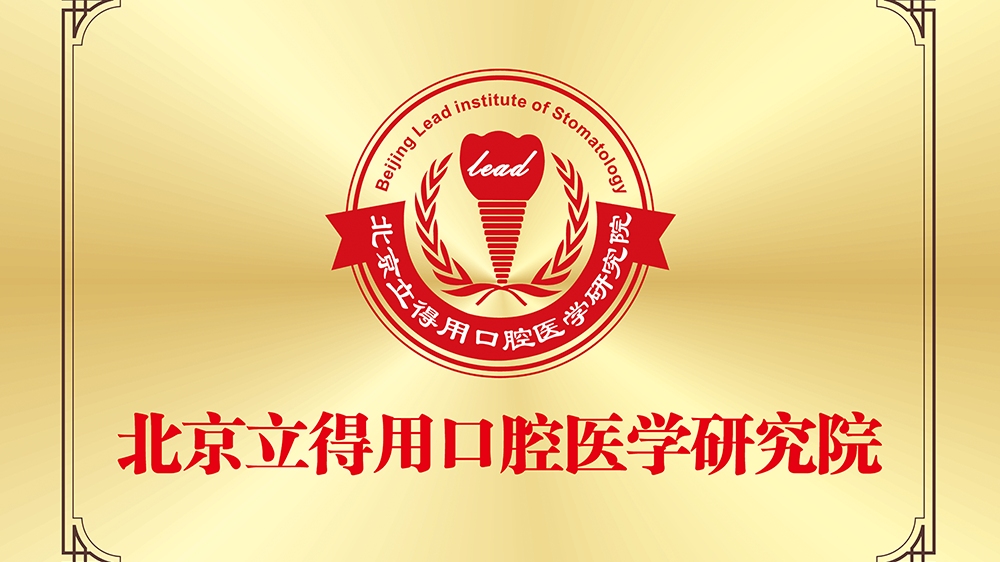 衡阳中诺口腔医院