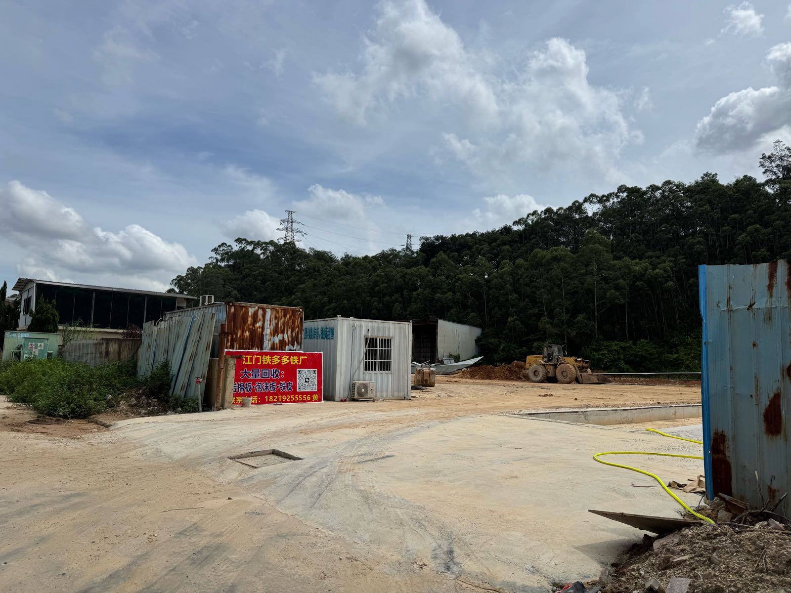 江门铁多多铁厂