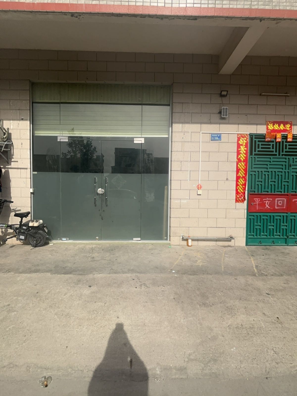 谢岗新城二路58号