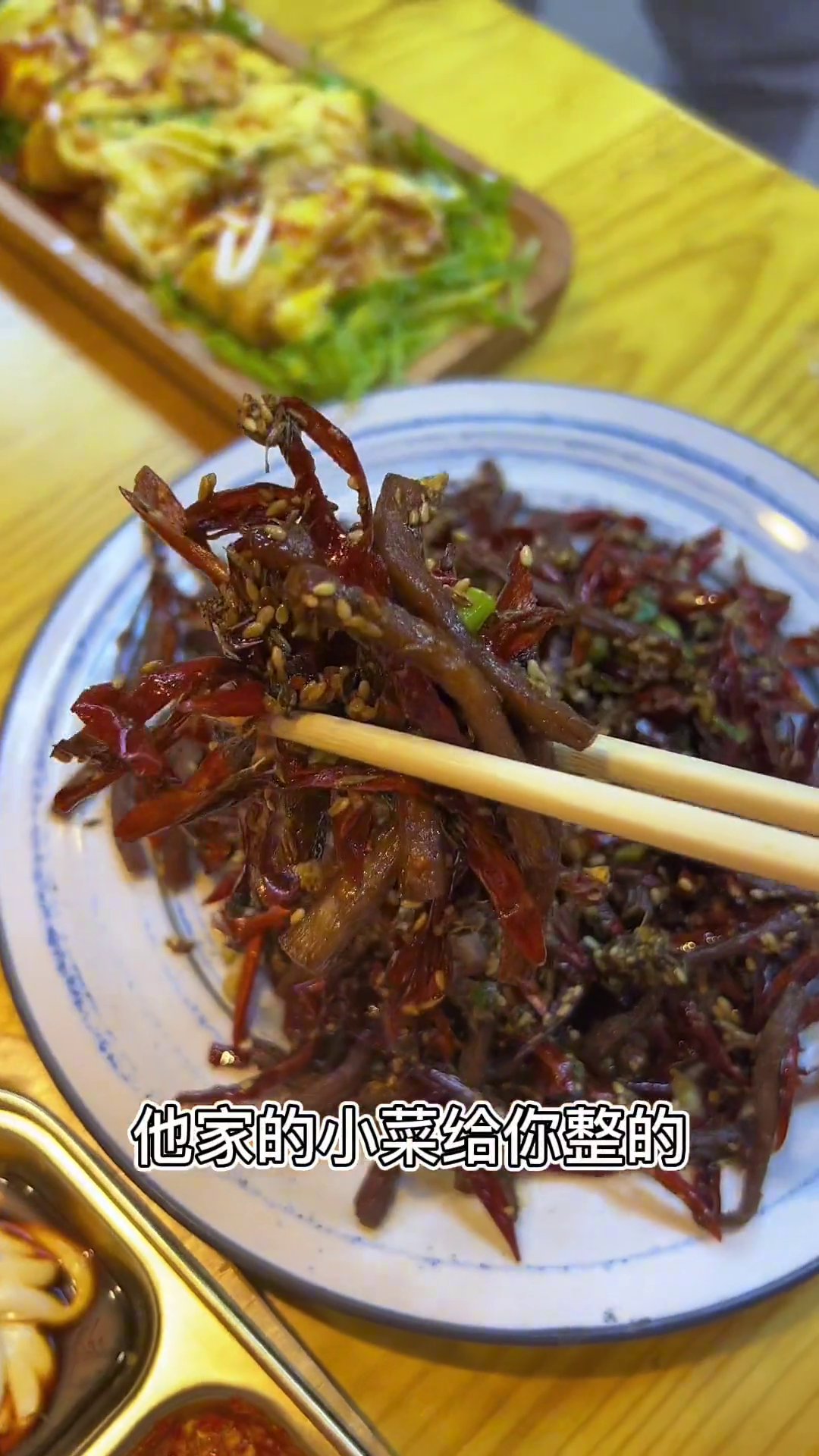 韩味小屋