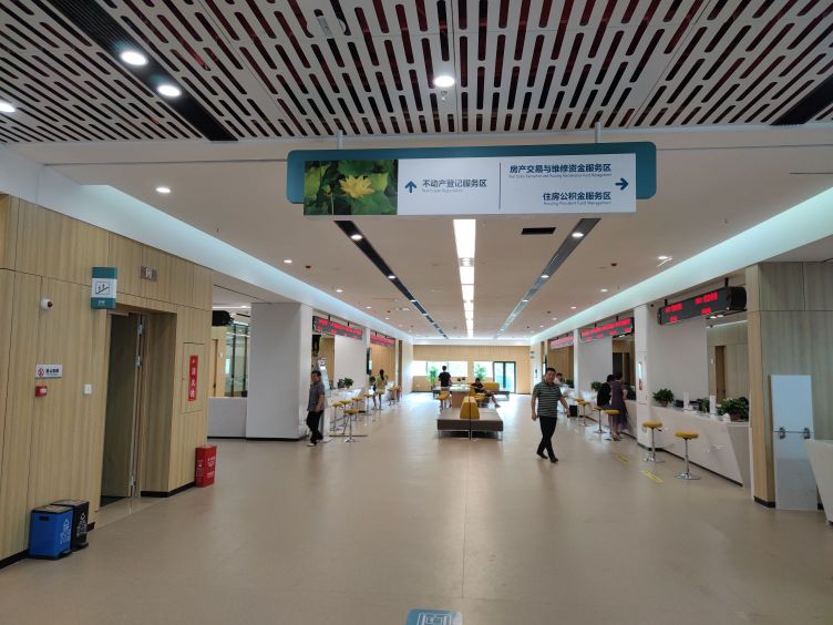 湘潭市不动产登记中心岳塘分中心