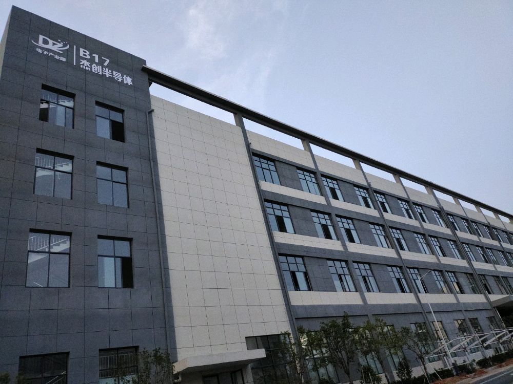 江西杰创半导体有限公司