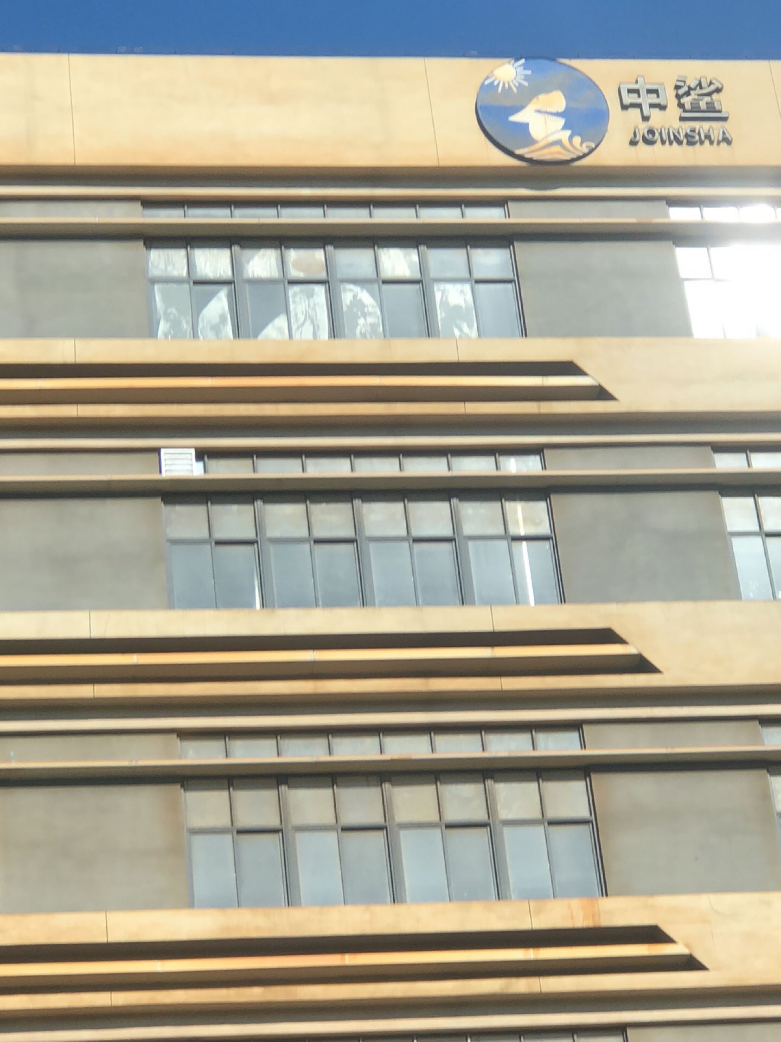 中鲨动物保健品厦门有限公司