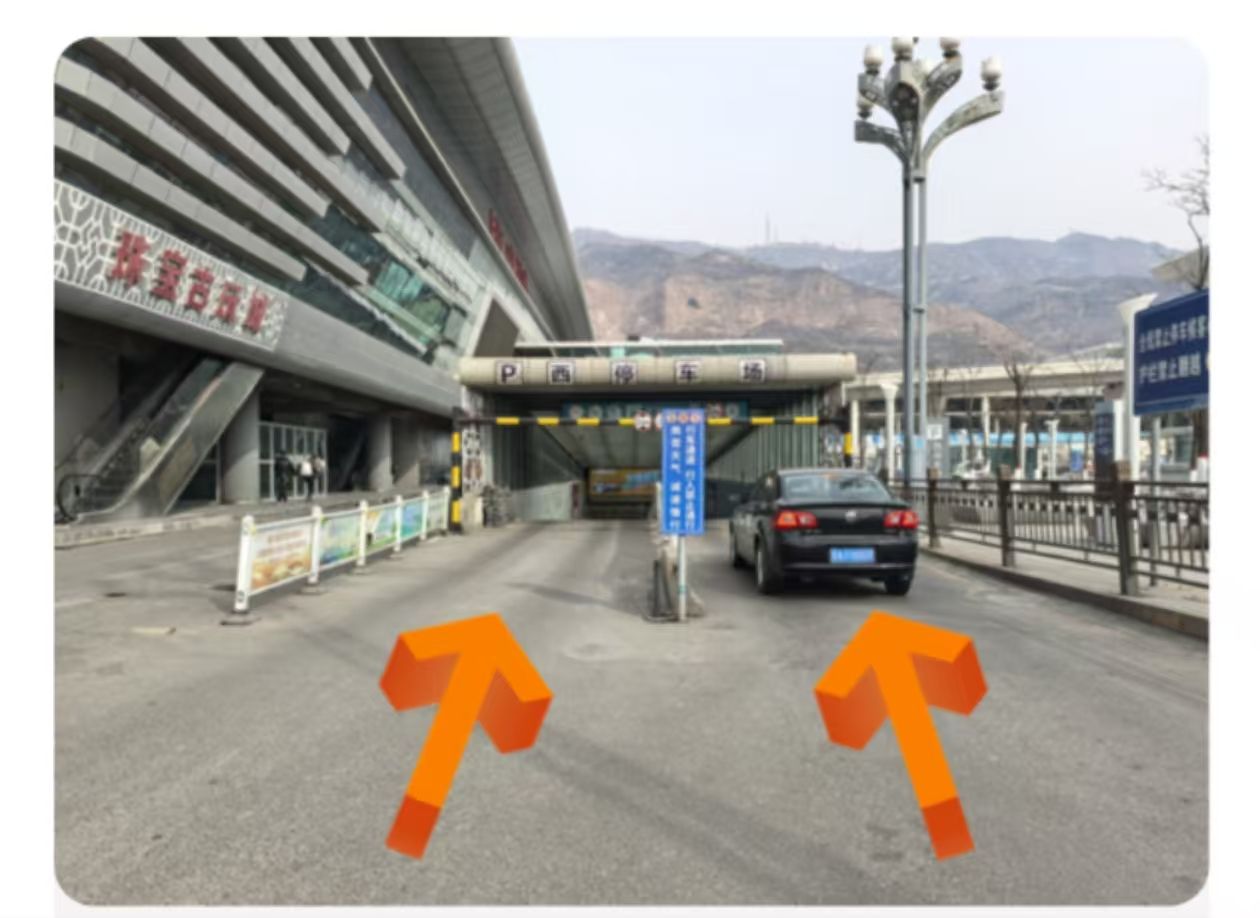 西宁站西地下停车场-入口
