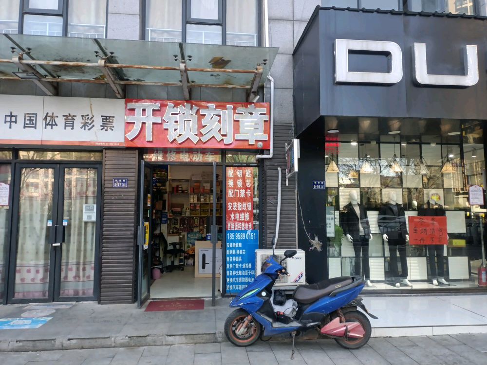 精修电动车(863软件园店)