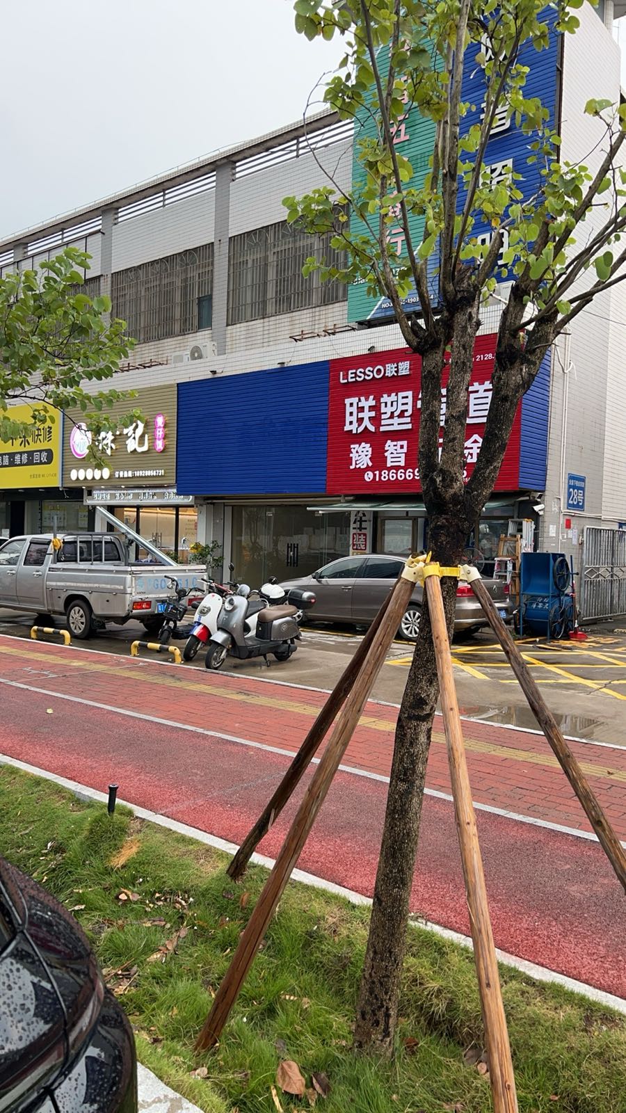 唐家湾镇鳞影水族馆