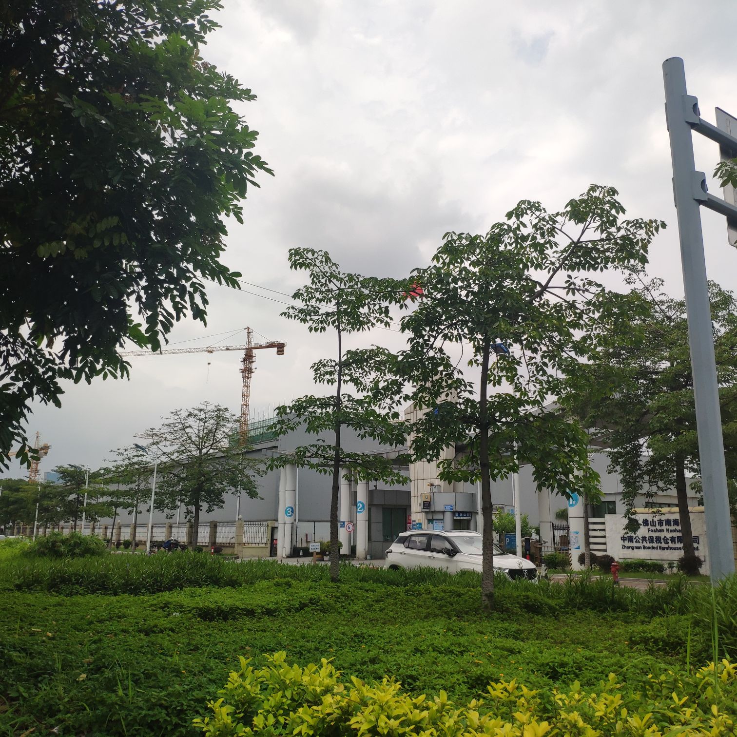 普洛斯二期(三山)物流园(三山)物流园2期(三山大道店)