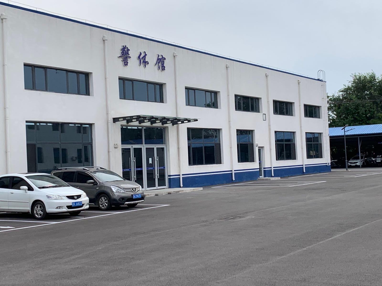 辽阳市公安局特警支队