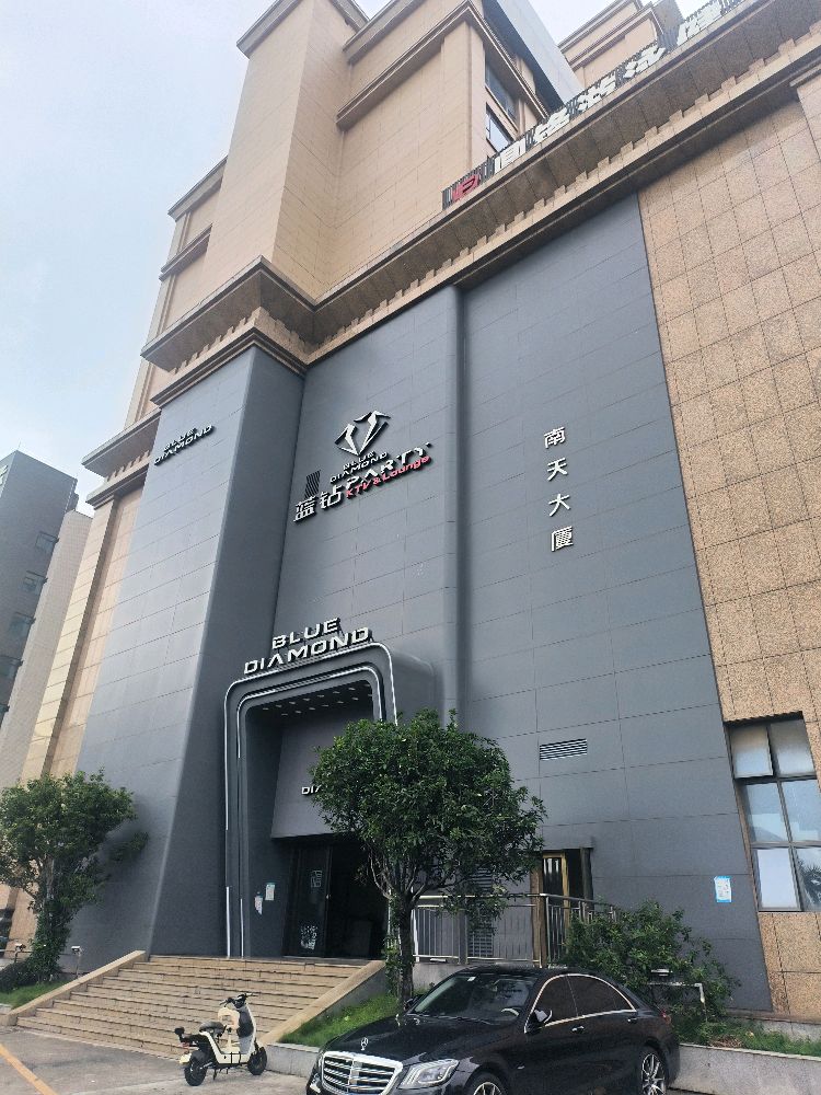 砍柴台球器材(南天大厦店)
