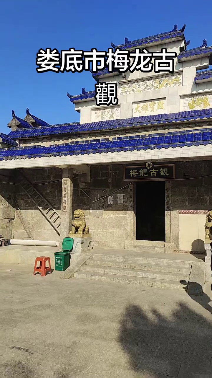 古塔峰祖师殿