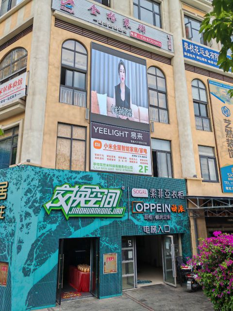 小米全屋智能家居家电