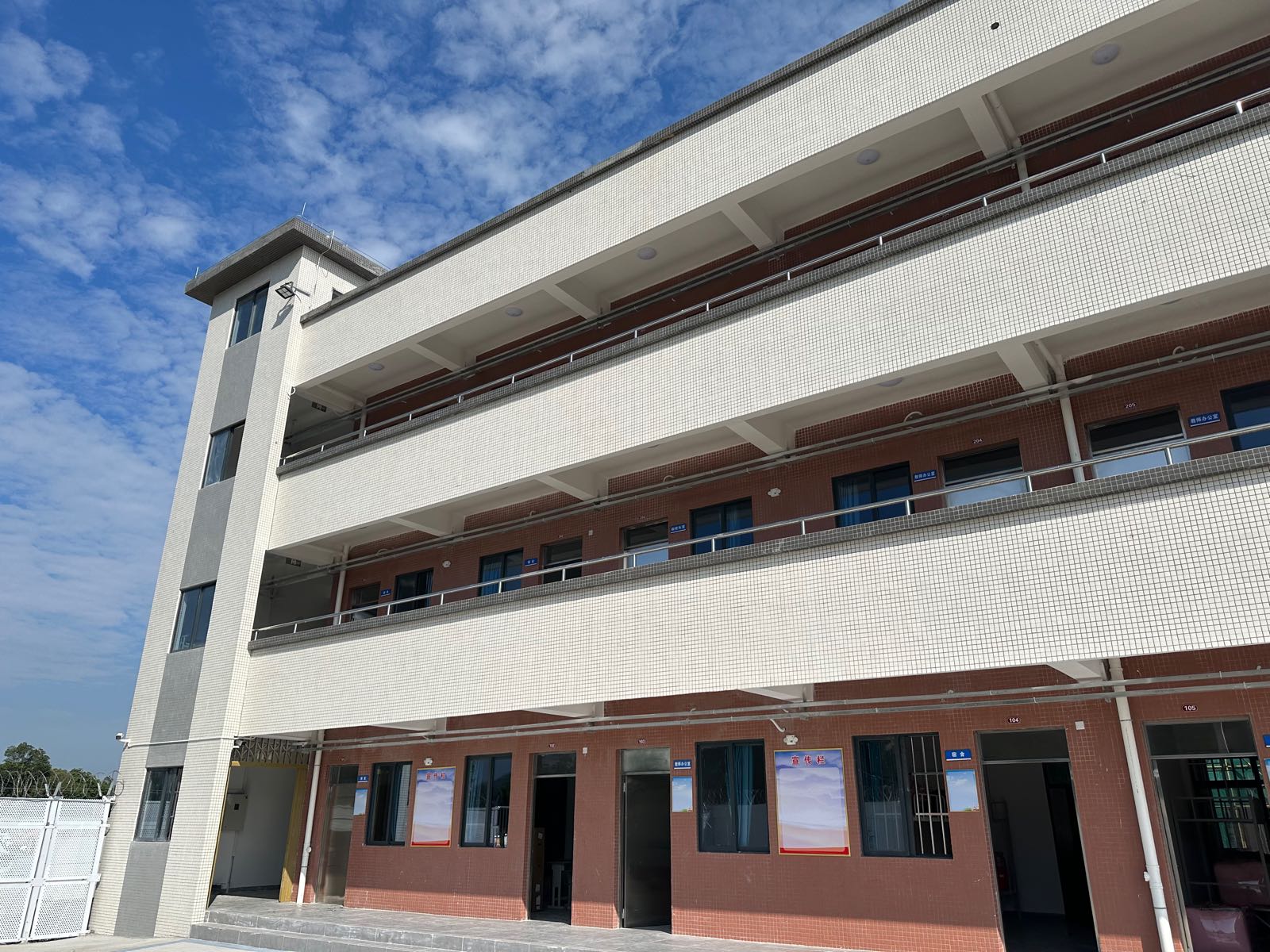 阳江市新阳学校