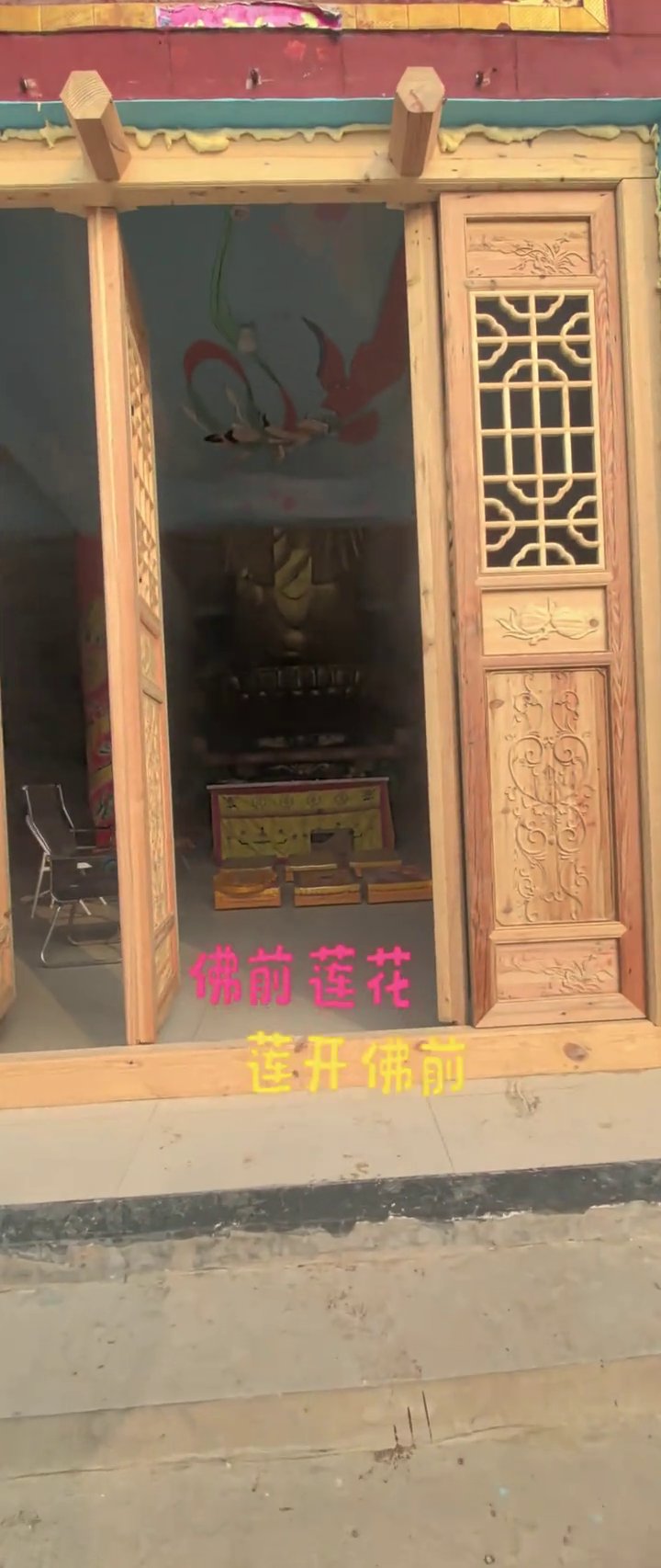 云寿寺