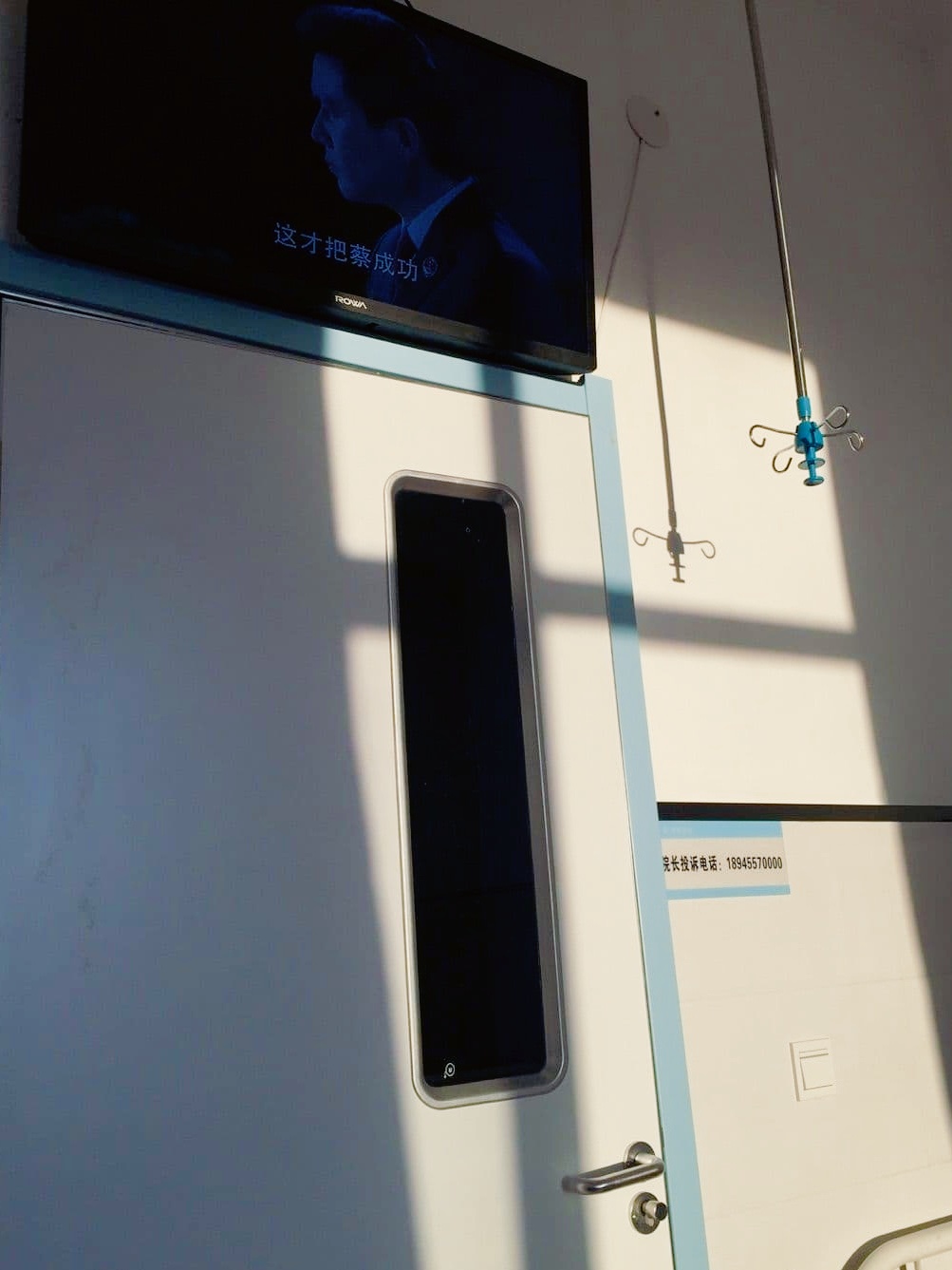 七台河博爱医院