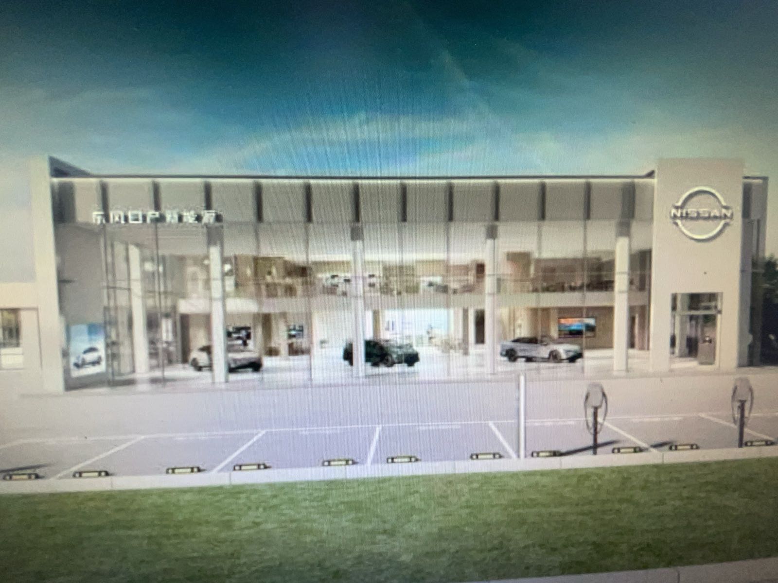 日产新能源翔安体验中心