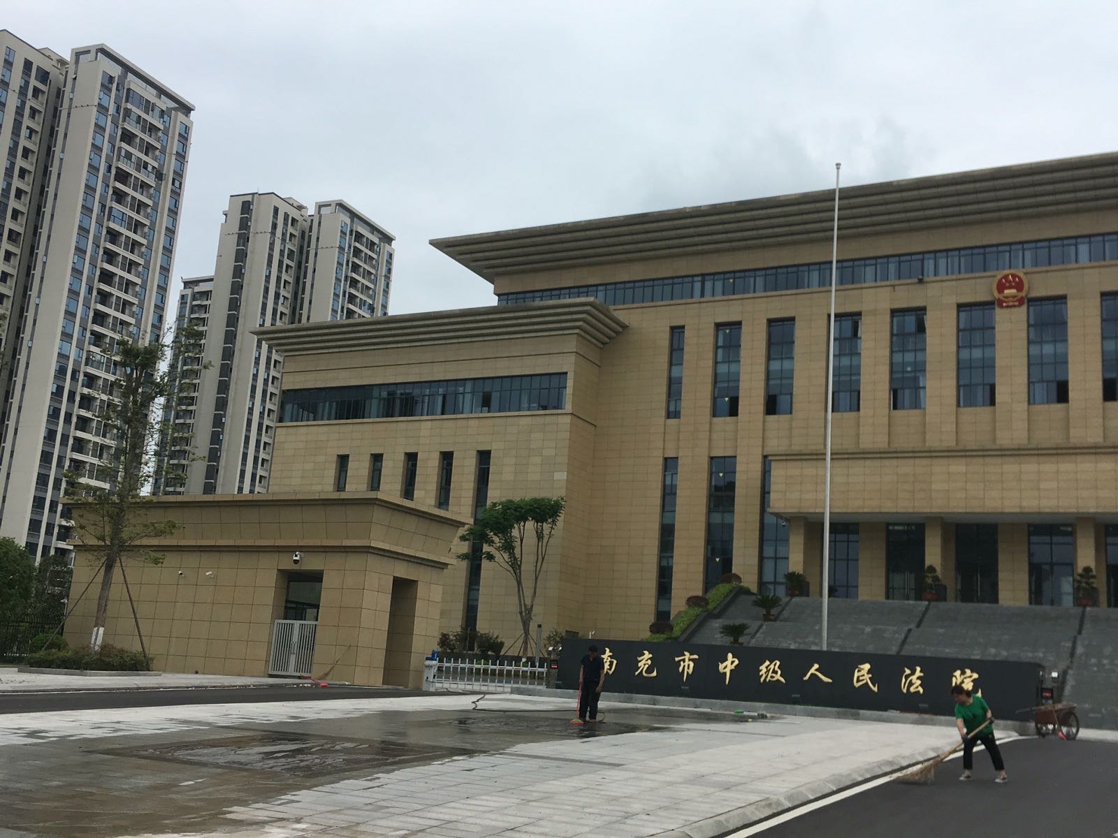 南充市中级人民法院