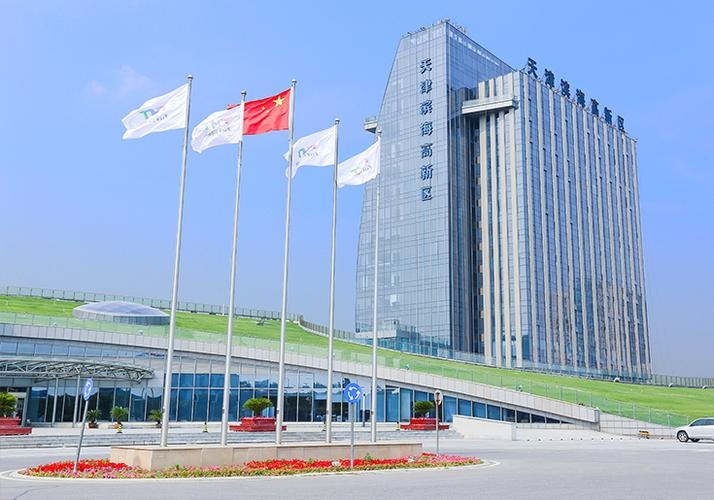 滨海新区管委会