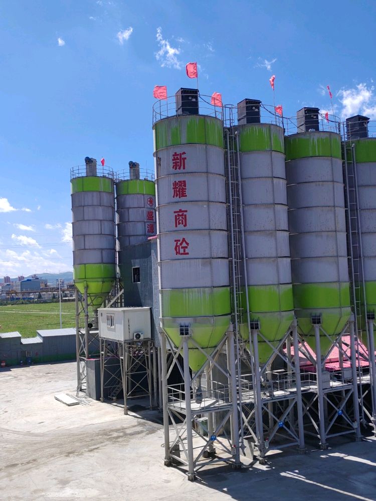 朔州市新耀商砼有限公司