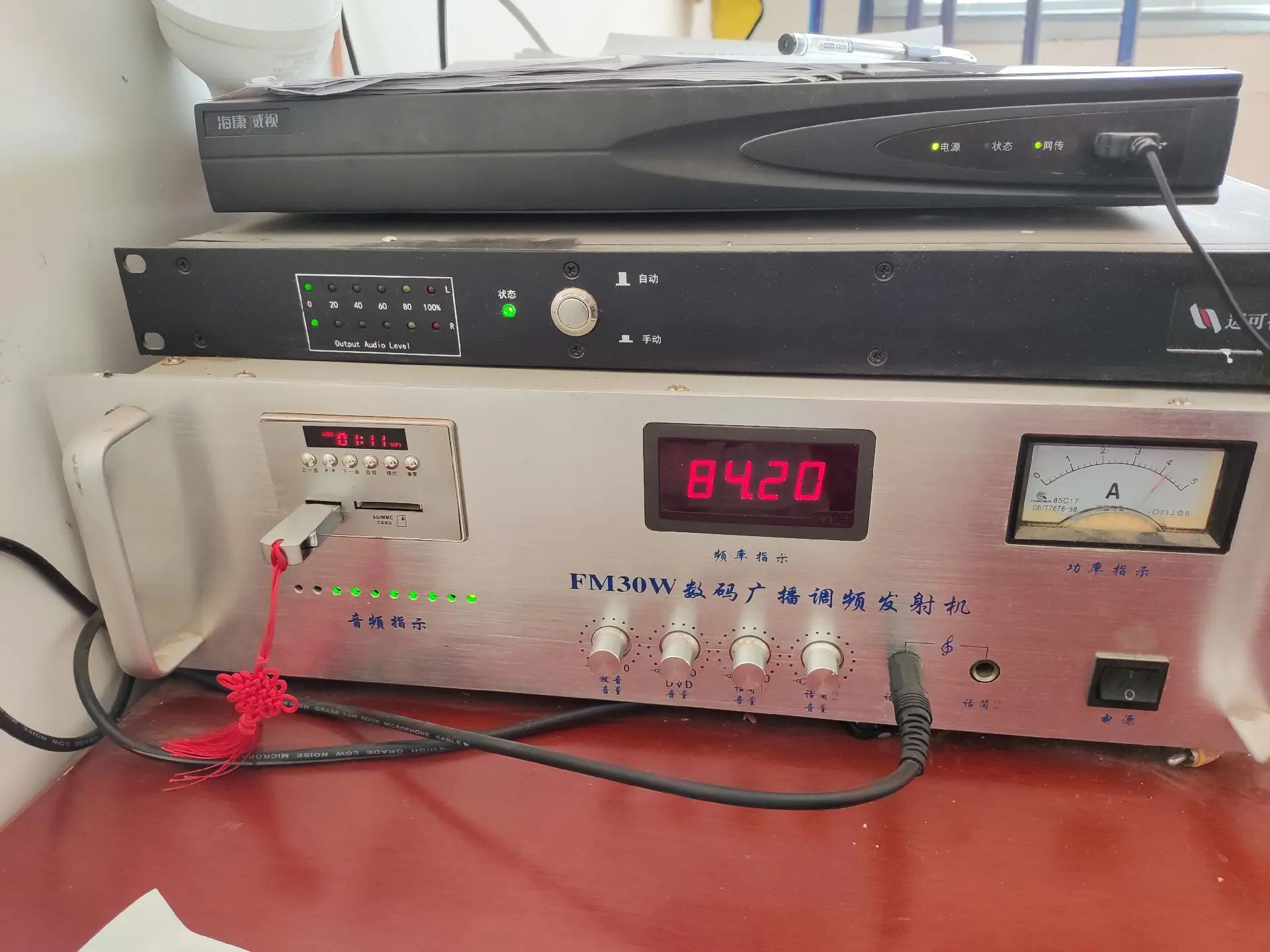 菏泽市万福办事处