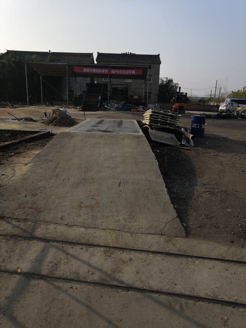 淮安牛牛再生资源有限公司