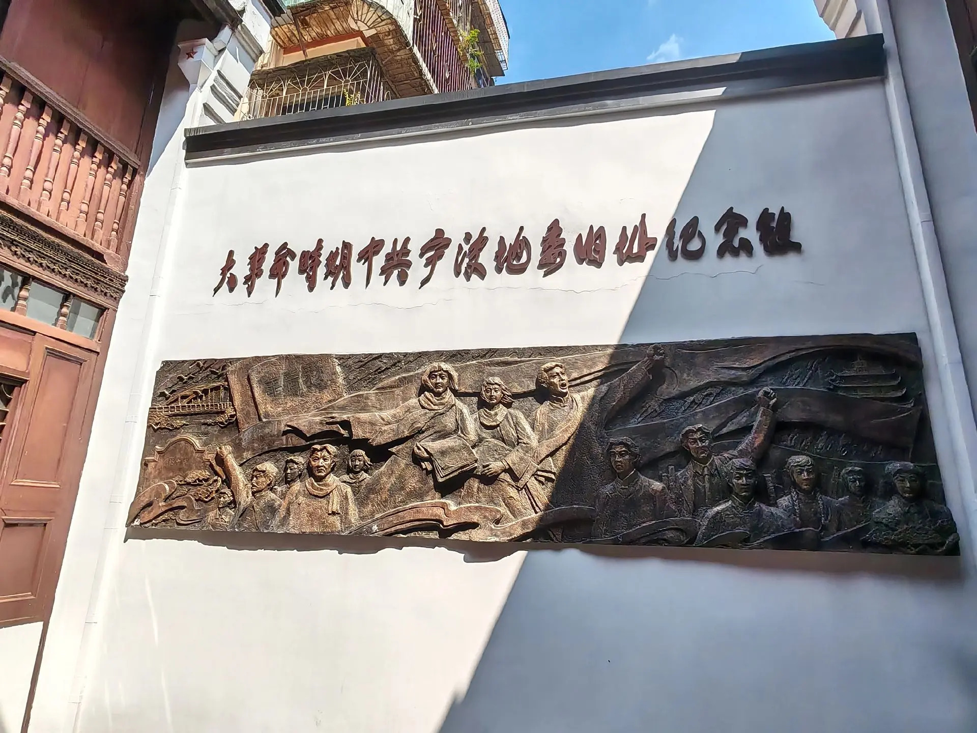 北京市爱国主义教育基地