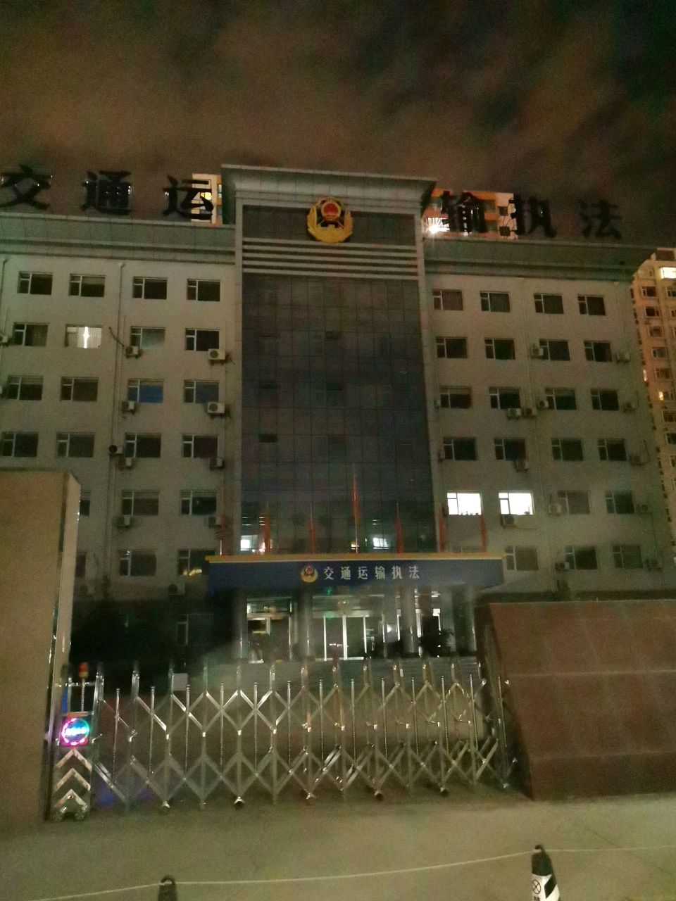 山西省忻州交通运输执法局